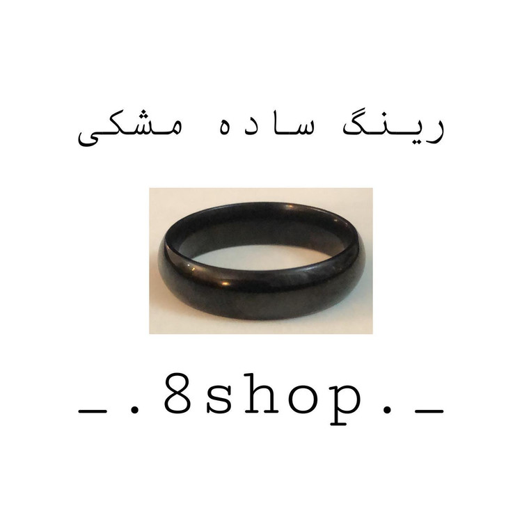 انگشتر رینگ ساده استیل مشکی و نقره ای