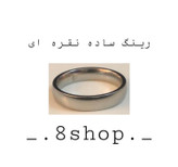 انگشتر رینگ ساده استیل مشکی و نقره ای