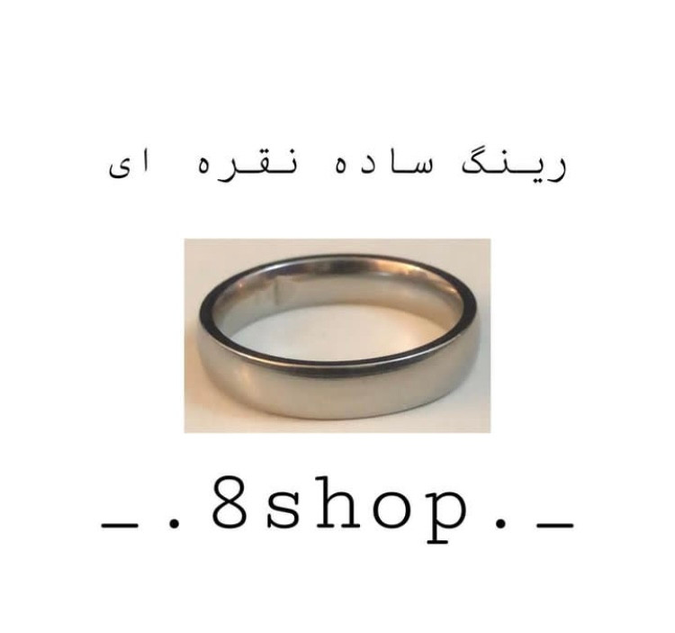 انگشتر رینگ ساده استیل مشکی و نقره ای