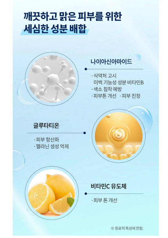 آمپول آبرسان و روشن کننده Catarosh حجم 50 میل محصول کره جنوبی