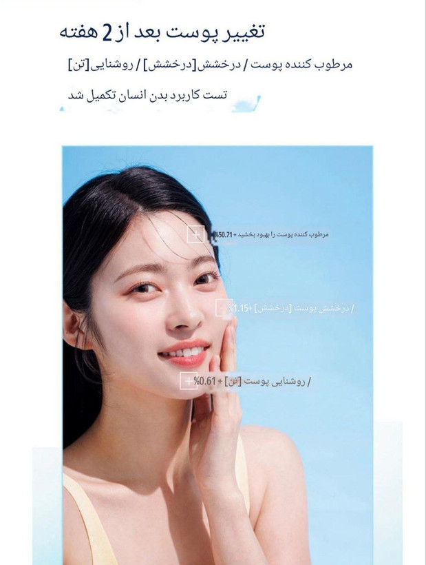 آمپول آبرسان و روشن کننده Catarosh حجم 50 میل محصول کره جنوبی