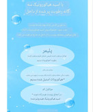 آمپول آبرسان و روشن کننده Catarosh حجم 50 میل محصول کره جنوبی