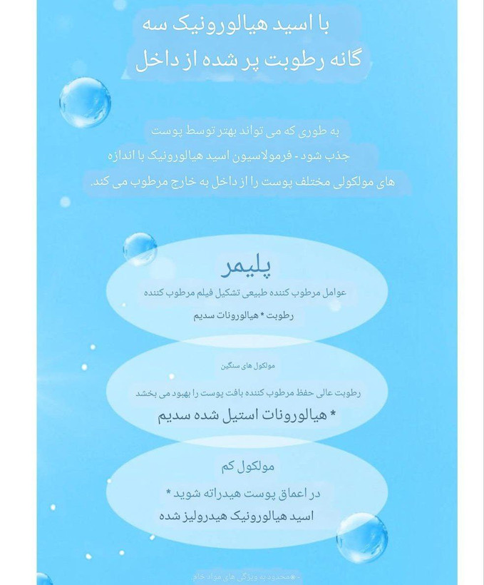 آمپول آبرسان و روشن کننده Catarosh حجم 50 میل محصول کره جنوبی