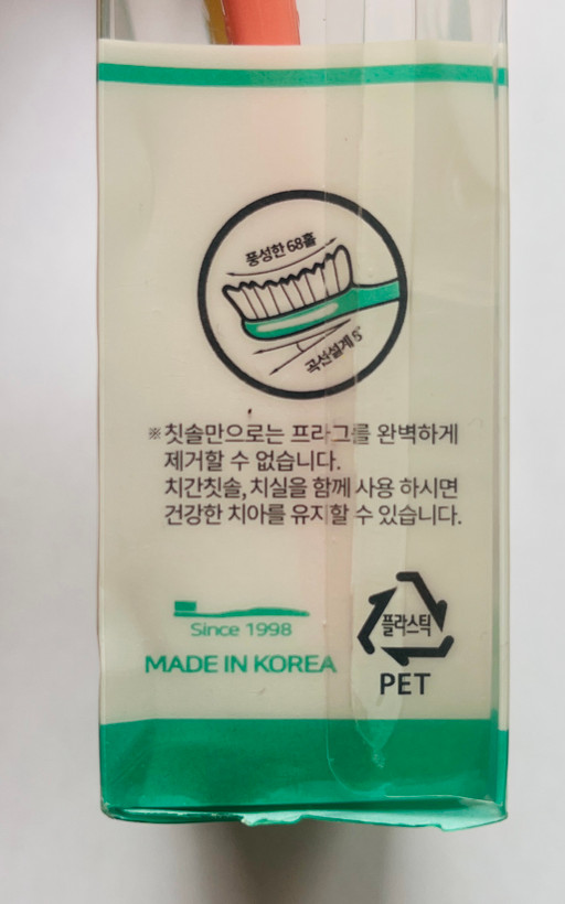 مسواک معمولی وانگتا Wangta اصل کره جنوبی سری بزرگ سختی نرمال