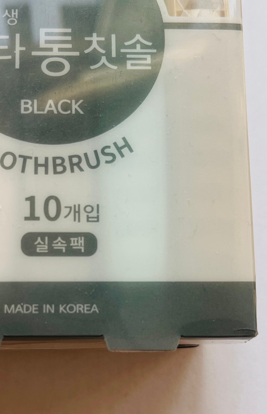 مسواک وانگتا Wangta اصل کره جنوبی سری بزرگ نرم طلایی