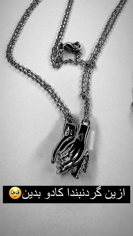 پلاک دوستی مگنتی آهنربایی دو نفره همراه با دو عدد زنجیر استیل ۴۹ سانتی