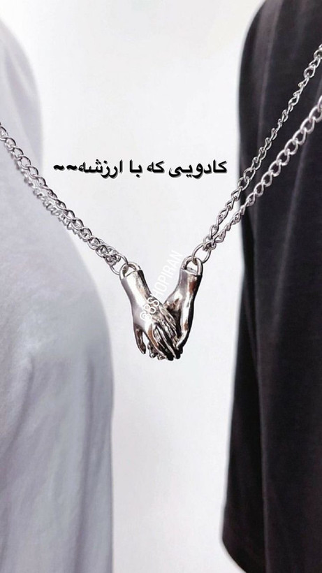 پلاک دوستی مگنتی آهنربایی دو نفره همراه با دو عدد زنجیر استیل ۴۹ سانتی