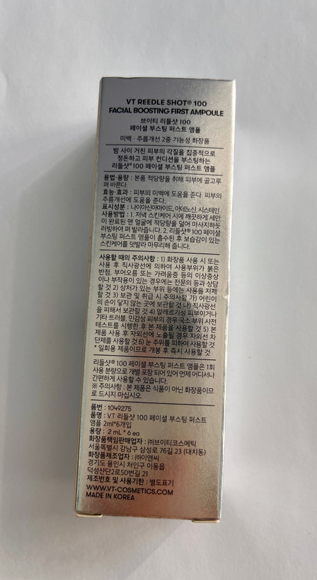 سرم میکرونیدلینگ ریدل شات VT COSMETICS– Reedle Shot 100