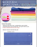 حوله میکروفایبر سبک و نرم ورزشی و مسافرتی ساخت کره اصل