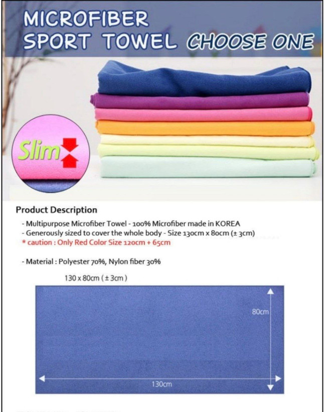 حوله میکروفایبر سبک و نرم ورزشی و مسافرتی ساخت کره اصل