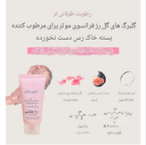 پک کامل ماسک های مری اند می محصول کره جنوبی