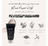 پک کامل ماسک های مری اند می محصول کره جنوبی
