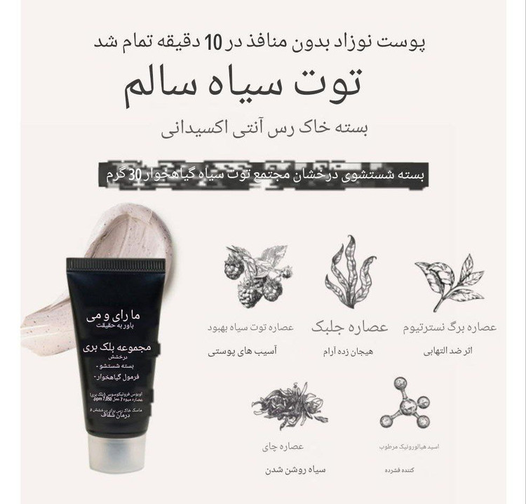 پک کامل ماسک های مری اند می محصول کره جنوبی