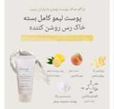 پک کامل ماسک های مری اند می محصول کره جنوبی