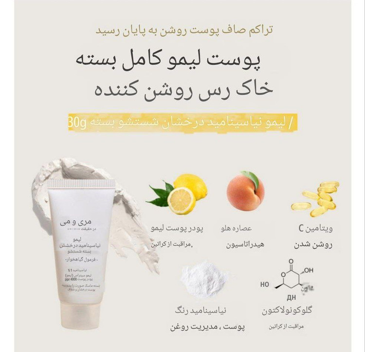پک کامل ماسک های مری اند می محصول کره جنوبی