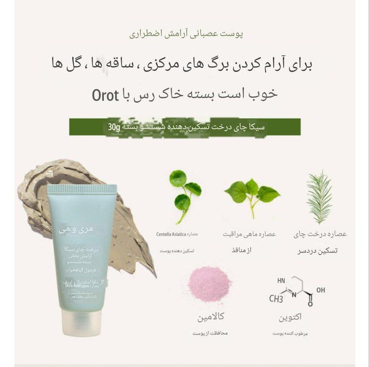پک کامل ماسک های مری اند می محصول کره جنوبی
